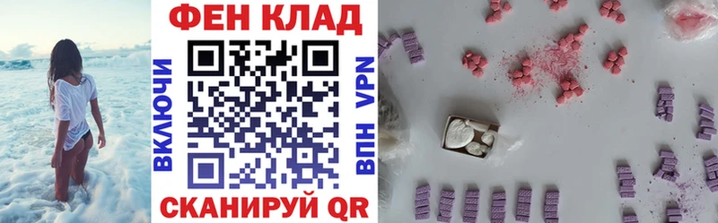 АМФ Розовый  mega зеркало  Вольск  хочу наркоту 