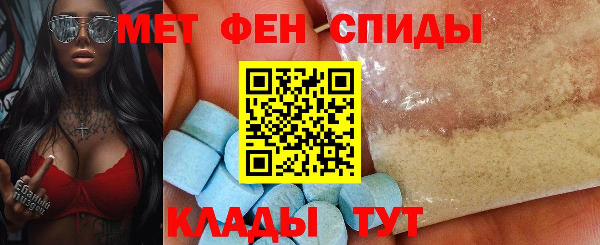 АМФ Premium Вольск