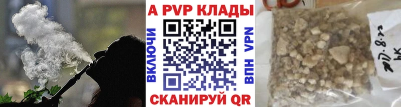 MEGA онион  Вольск  Alpha PVP VHQ 