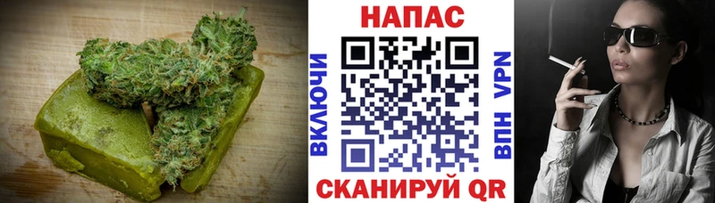 Еда ТГК конопля Вольск