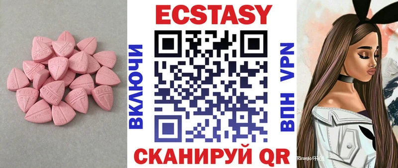 закладка  Вольск  ЭКСТАЗИ Punisher 
