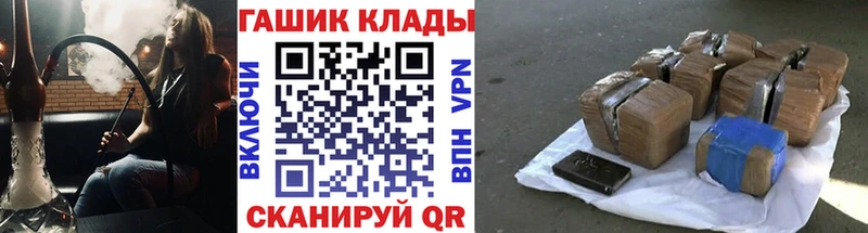 ГАШ гашик  Вольск 