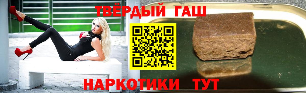 ГАШИШ Изолятор Вольск