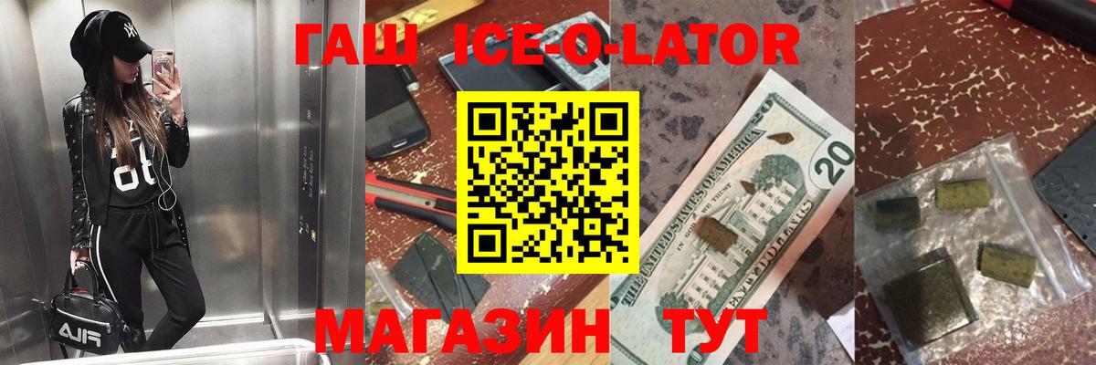 Вольск  ГАШ hashish  Гашиш  как найти   Вход с VPN 