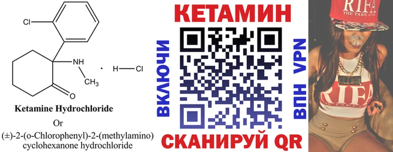 мега как зайти  Вольск  КЕТАМИН VHQ 