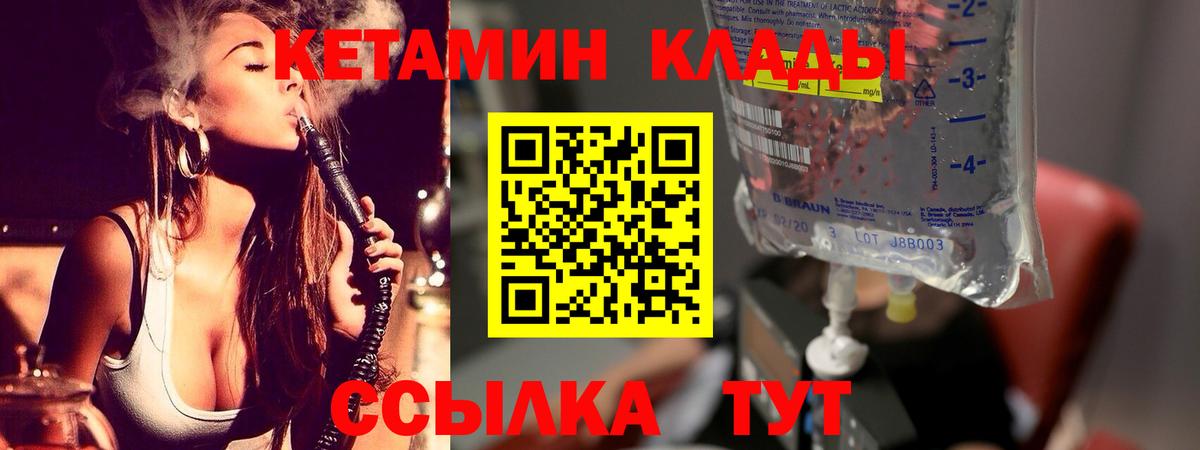 Вольск  Кокаин  МЕФ   ГАШ  Вход с VPN  МАРИХУАНА 