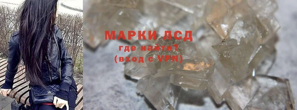экстази Баксан