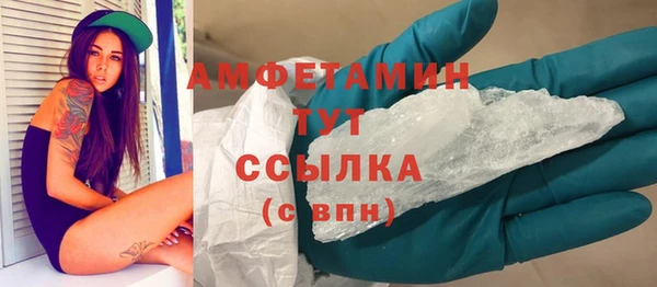 экстази Баксан