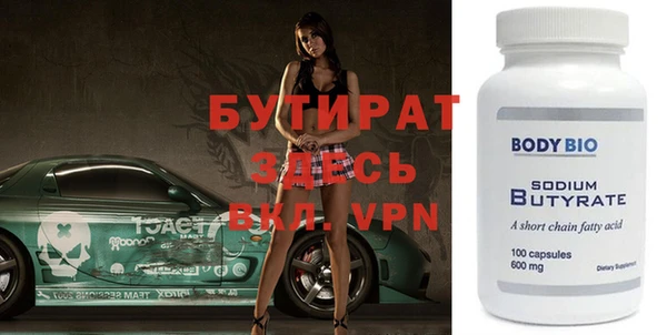 экстази Баксан