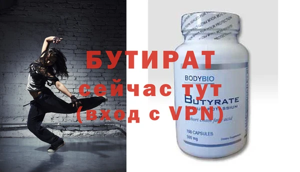 прущий лед Балахна