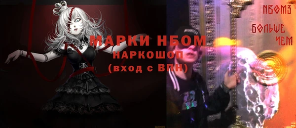 прущий лед Балахна