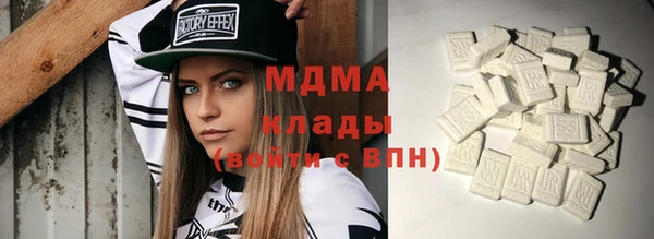 прущий лед Балахна