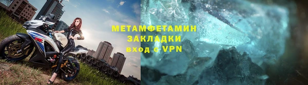 экстази Баксан