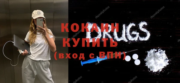 наркотики Балабаново