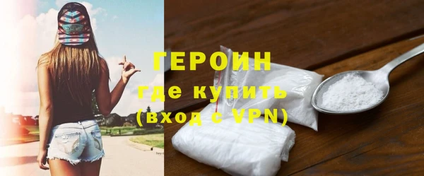 наркотики Балабаново