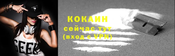 прущий лед Балахна