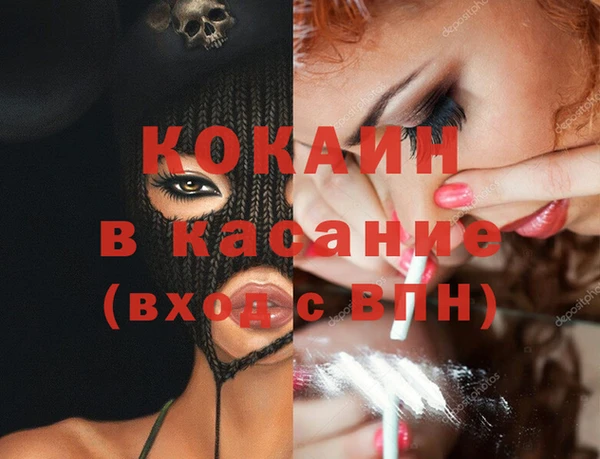 прущий лед Балахна