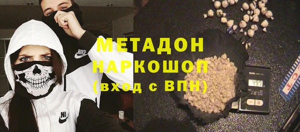 экстази Баксан