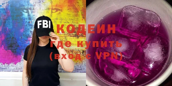 экстази Баксан