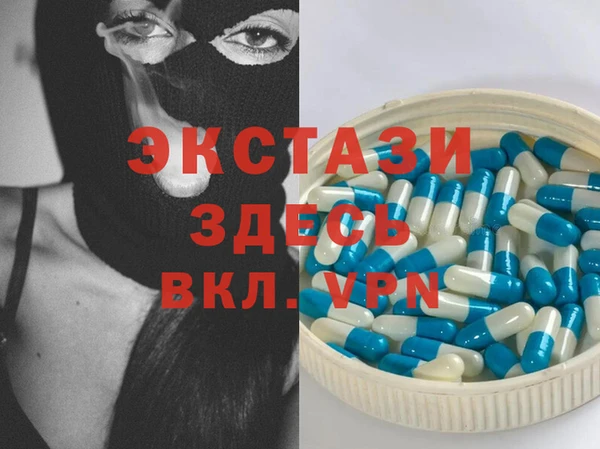 экстази Баксан