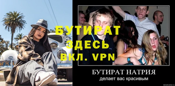 наркотики Балабаново