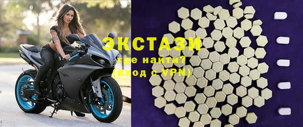 прущий лед Балахна