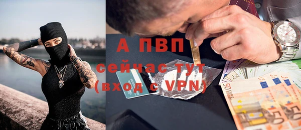прущий лед Балахна