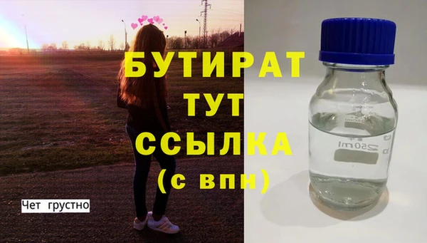 наркотики Балабаново