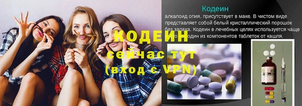 прущий лед Балахна