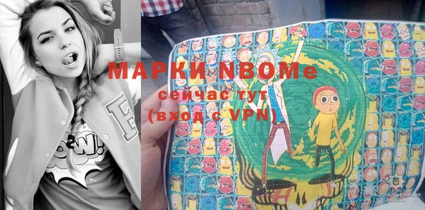 наркотики Балабаново