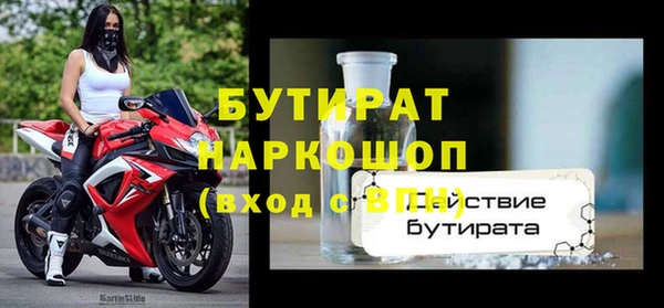 наркотики Балабаново