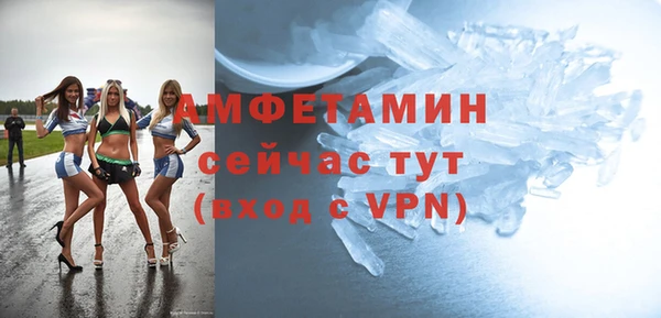 экстази Баксан