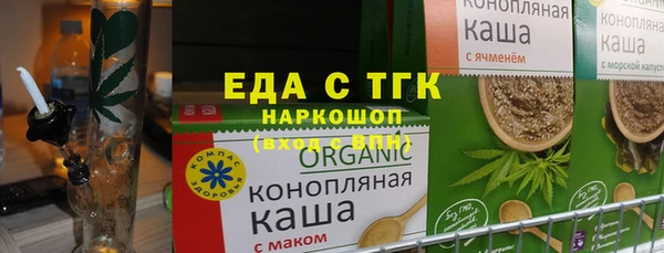 прущий лед Балахна
