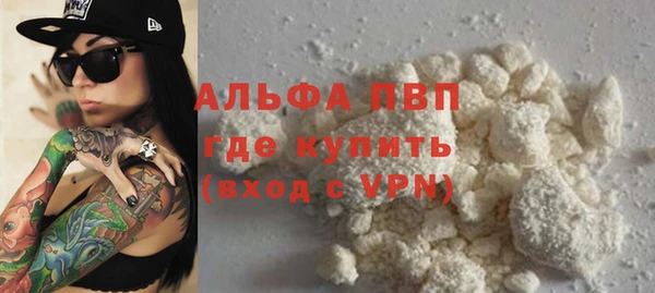 прущий лед Балахна