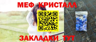 метамфетамин Баксан
