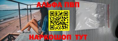 таблы Аша