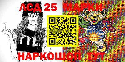 стафф Ангарск