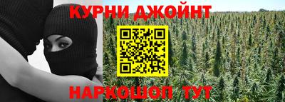 марихуана Ачхой-Мартан