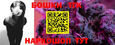таблы Аша