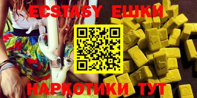 метамфетамин Баксан