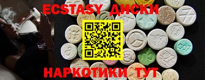 метамфетамин Баксан