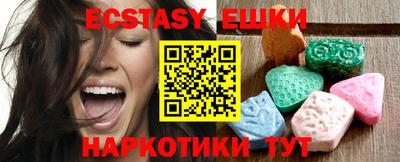 таблы Аша