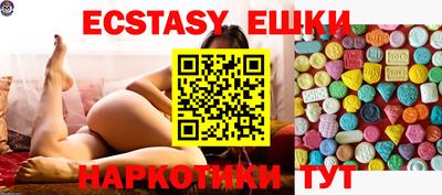 таблы Аша