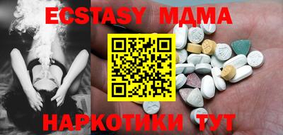 марихуана Ачхой-Мартан