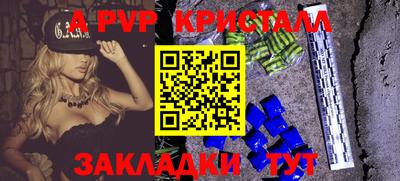 таблы Аша