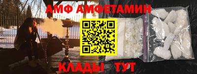 метамфетамин Баксан