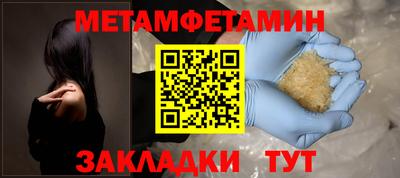 таблы Аша