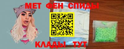 амф Анапа