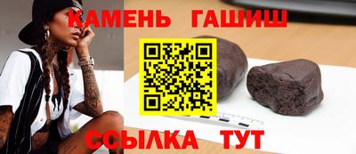 таблы Аша