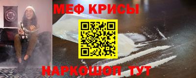 метамфетамин Баксан